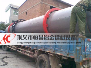 遼寧營(yíng)口烘干機(jī)裝車(chē)發(fā)貨